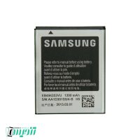 باطری اصلی سامسونگ Samsung Galaxy Mini H5 S5570 S5330
