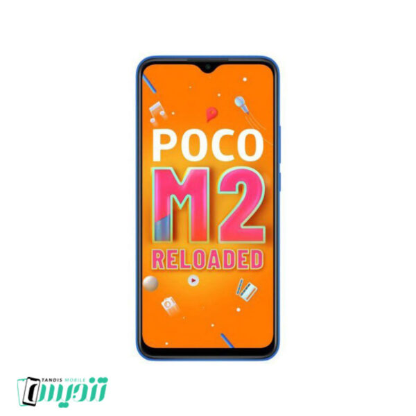 گوشی موبایل شیائومی مدل POCO M2 RELOADED دو سیم کارت ظرفیت 64 گیگابایت و رم 4 گیگابایت