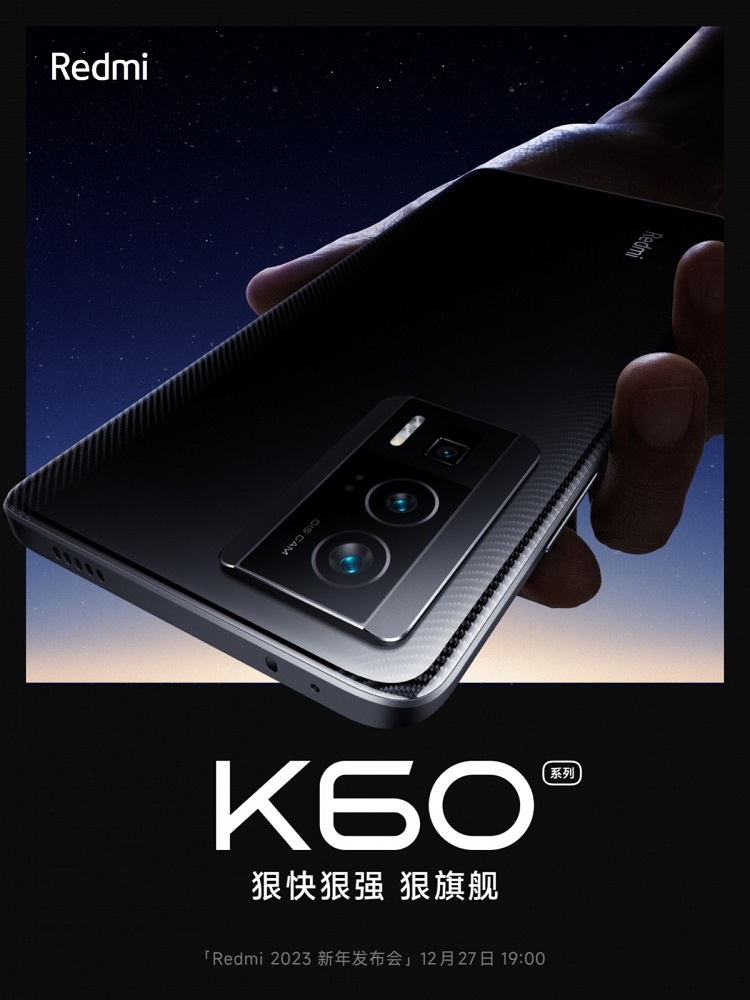 معرفی گوشی های سری Redmi K60 تا 2 روز دیگر از سوی شیائومی